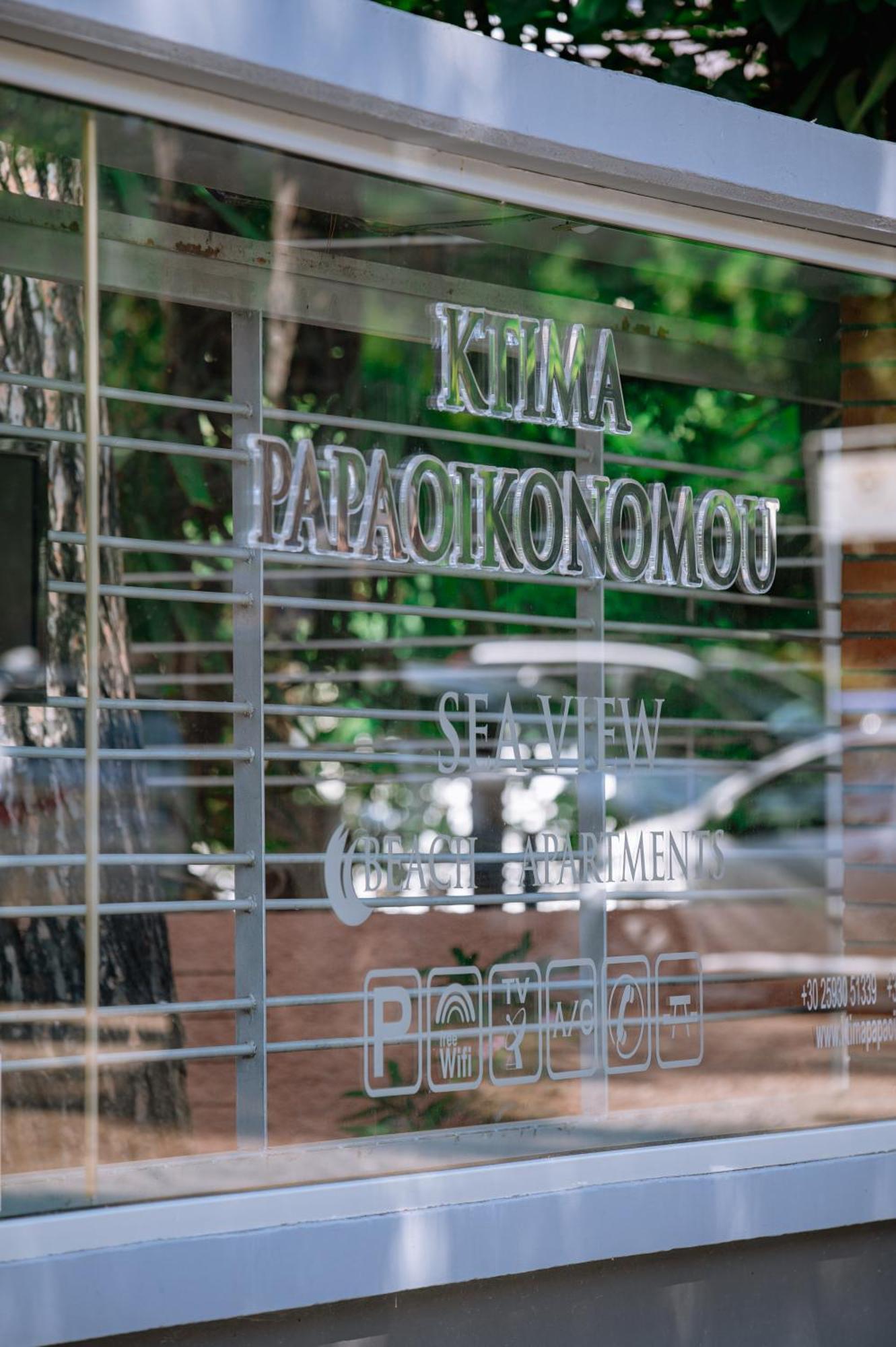 Ktima Papaoikonomou 2 Apartment โปตอส ภายนอก รูปภาพ